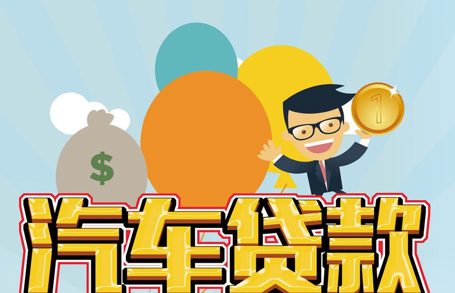 北京私人借贷